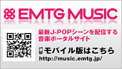 EMTG MUSIC